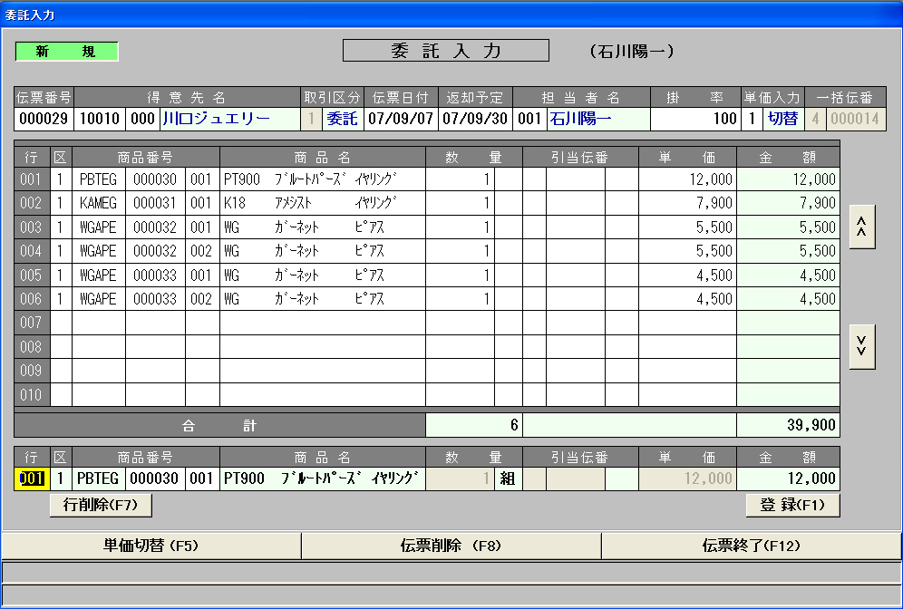 マニュアル | 金庫番21 | 製品紹介 | ALPHATECH